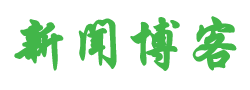 句容市新闻网